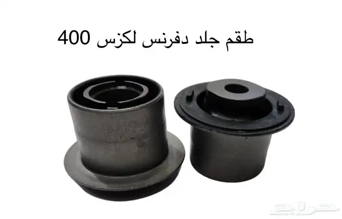 قطع غيار لكزس LS400 جديد 10