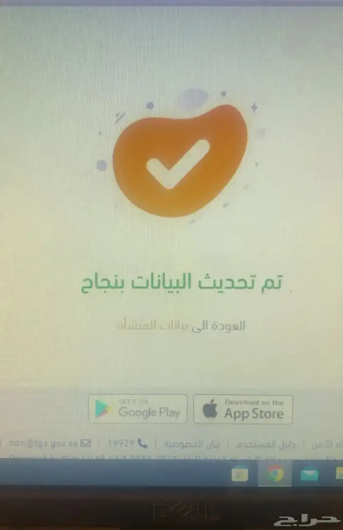 بطاقة سائق وأستخراج كرت تشغيل 3