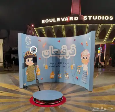 فوتو بوث في الرياض وجدة 2
