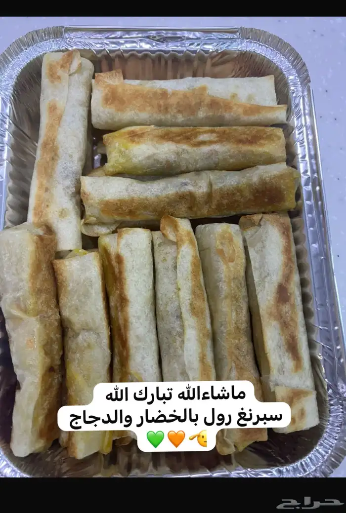 عريكة جنوبية بايدي جنوبية الرياض حي الرمال   اكلات شعبية 17