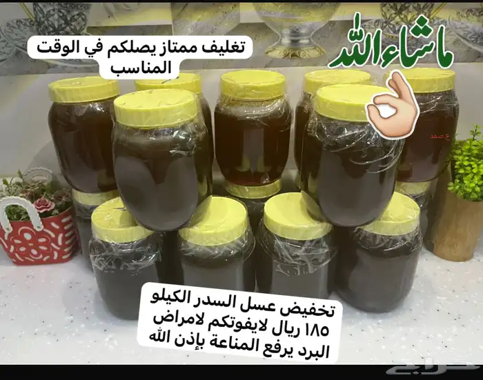 عريكة جنوبية بايدي جنوبية الرياض حي الرمال   اكلات شعبية 9