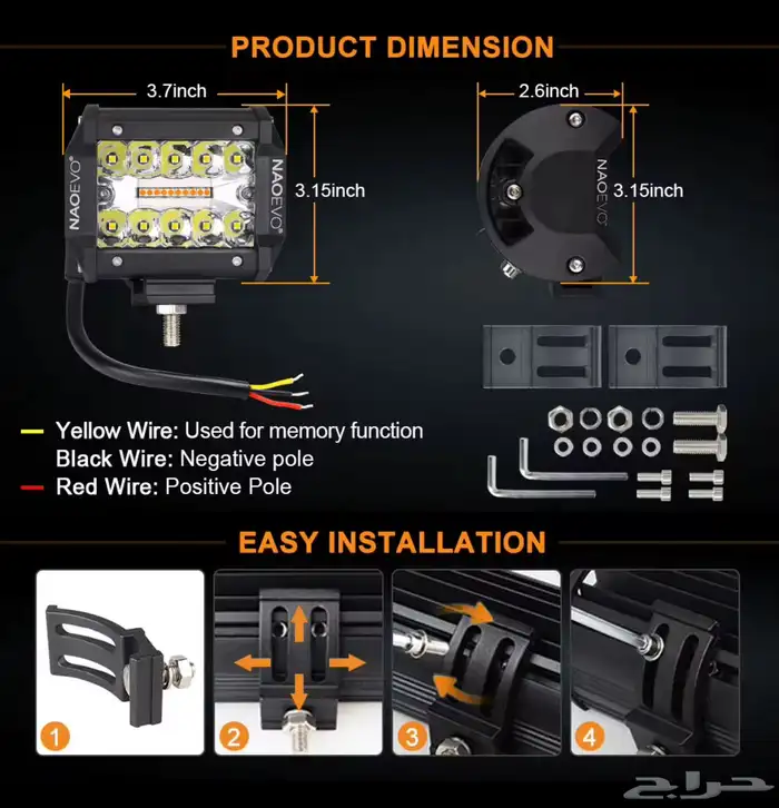 كشافات NaoEvo 4x4 بجوده عاليه كميه محدوده اسعار منافسه لسوق 3