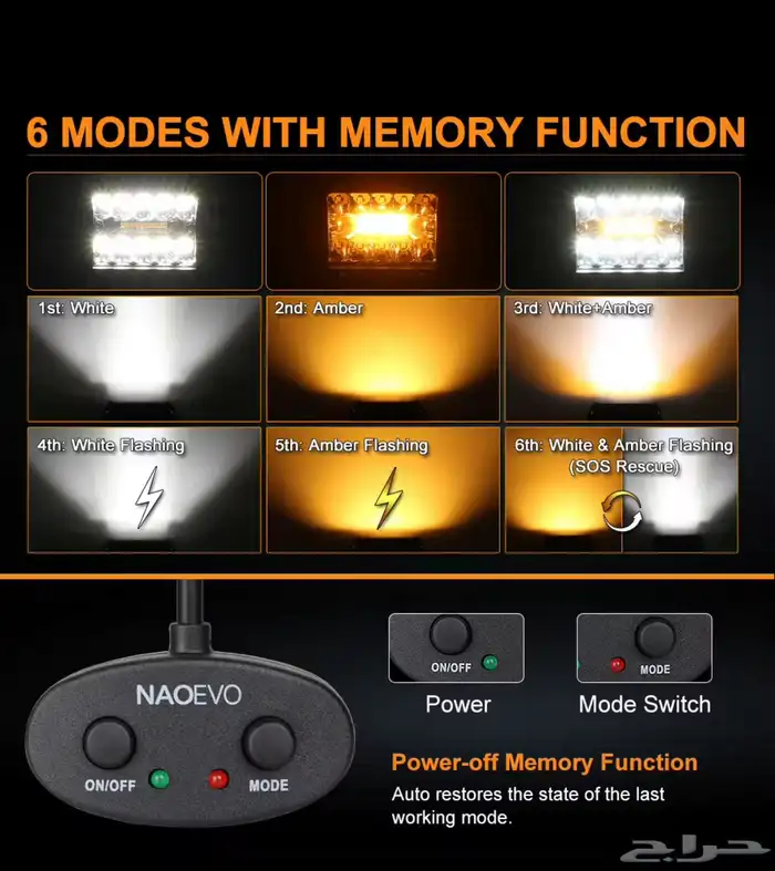 كشافات NaoEvo 4x4 بجوده عاليه كميه محدوده اسعار منافسه لسوق 1