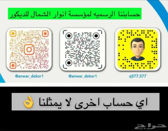 تفصيل غرف نوم وركن كوفي 0