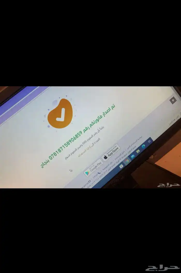 بطاقة سائق وأستخراج كرت تشغيل 4