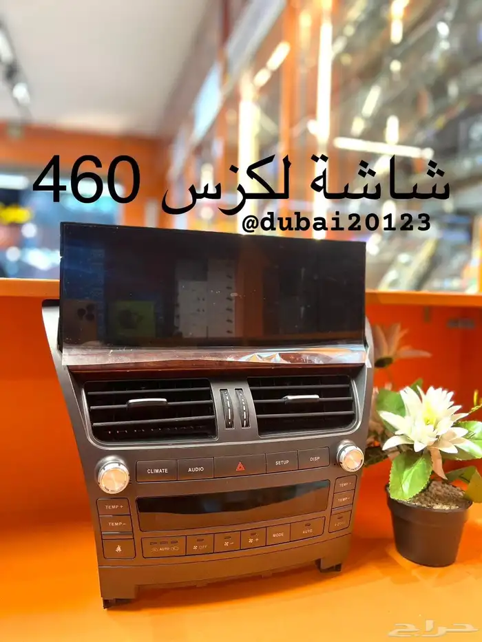 شاشات سيارات 11
