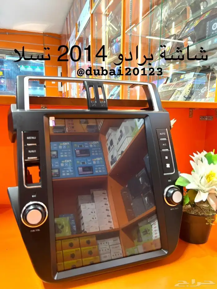شاشات سيارات 3