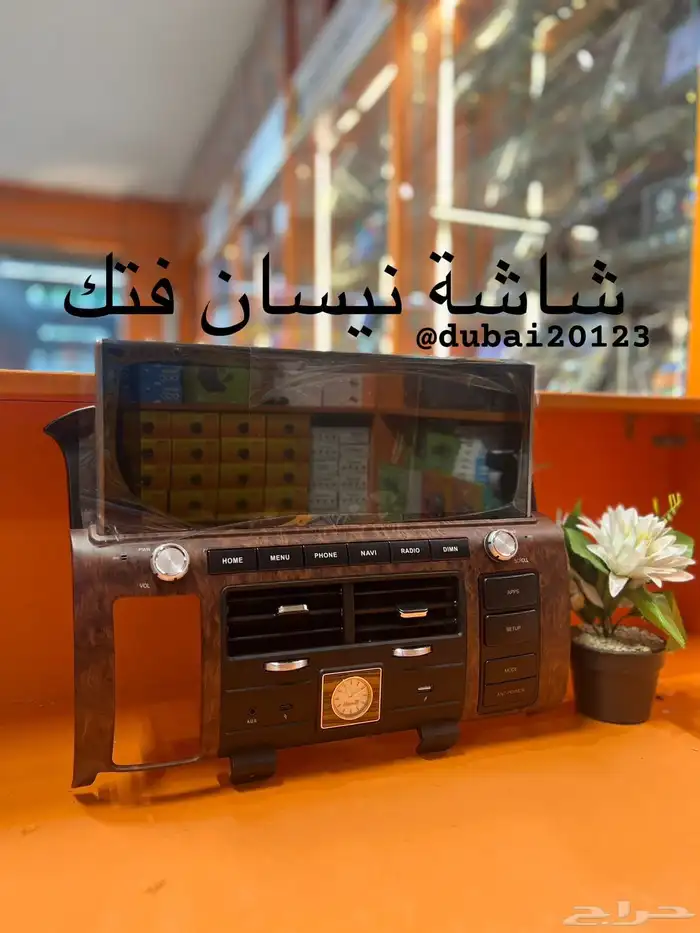 شاشات سيارات 16