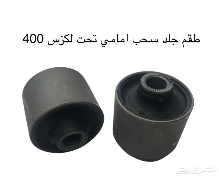 قطع غيار لكزس LS400 جديد 9
