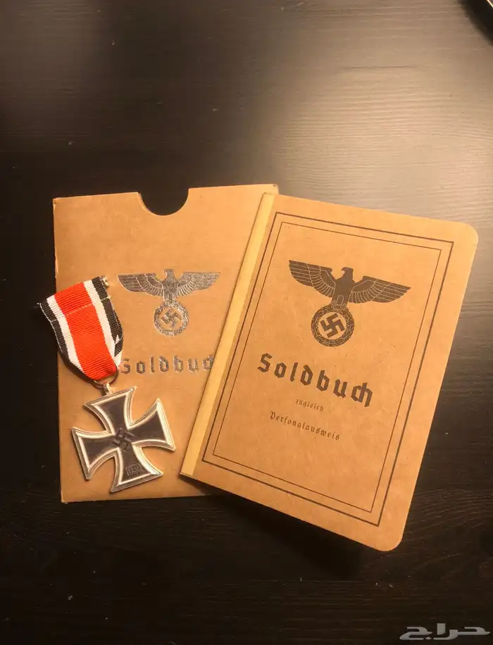 وسام الماني الحرب العالمية 0