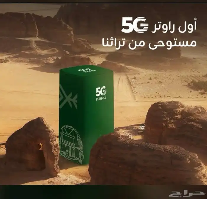 شريحه مفتوح مع راوتر احدث إصدار ب229 0