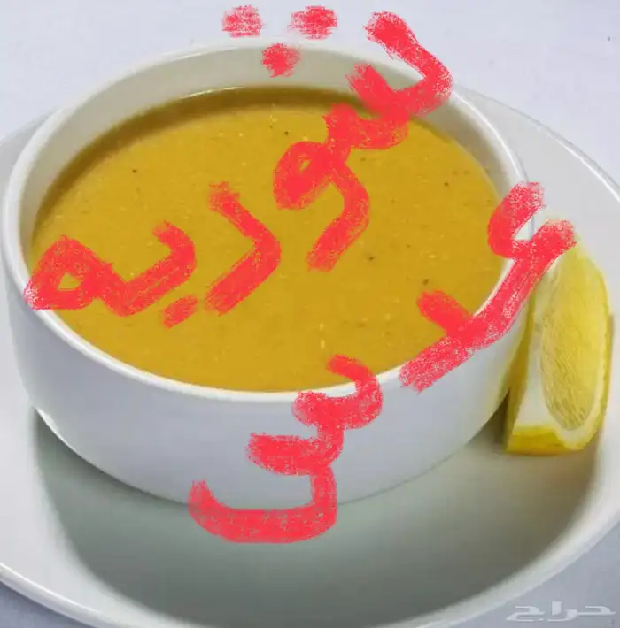 طبخات رمضانية اللهم بلغنا شهر رمضان ف احسن حال 6