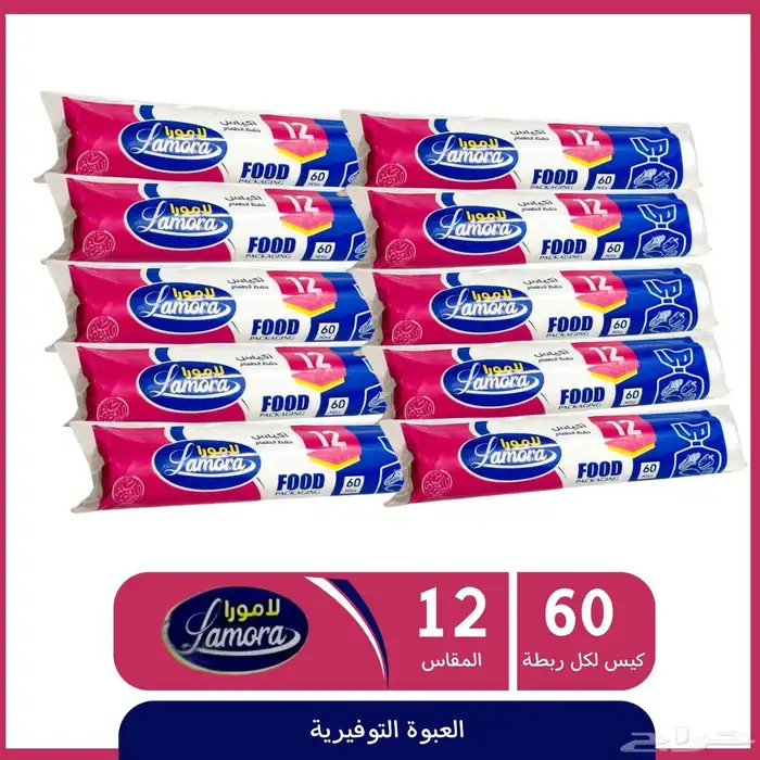 تبي مناديل جودة عاليه وسعر مناسب ادخل الاعلان 3