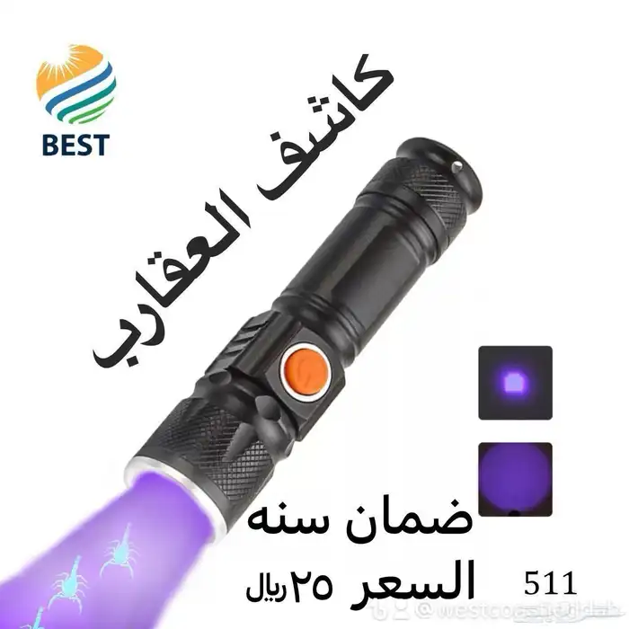 وصل حديثا  اكبر تشكيلة من منتجات الطاقة الشمسية 35