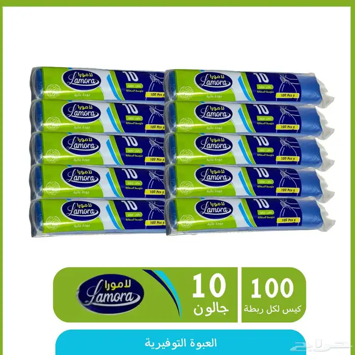 تبي مناديل جودة عاليه وسعر مناسب ادخل الاعلان 9