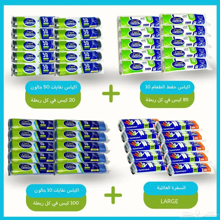 تبي مناديل جودة عاليه وسعر مناسب ادخل الاعلان 12