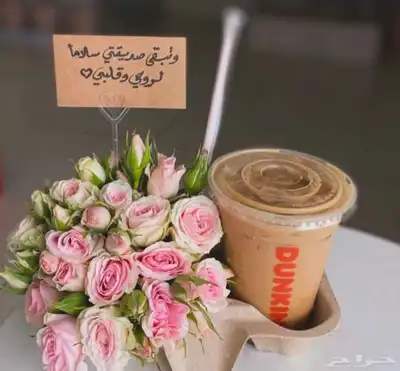 محل ورد وهدايا الرياض توصيل 5