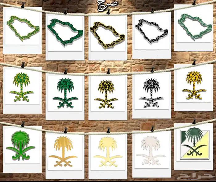 بروشات بروش يوم التأسيس 5