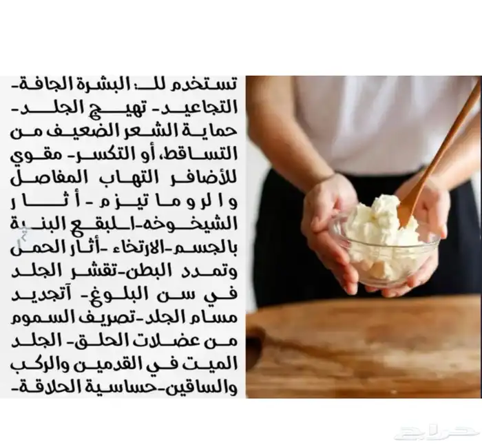 زبدة شياء صفراء خام بالكيلو سعر الكيلو الواحد   59 1