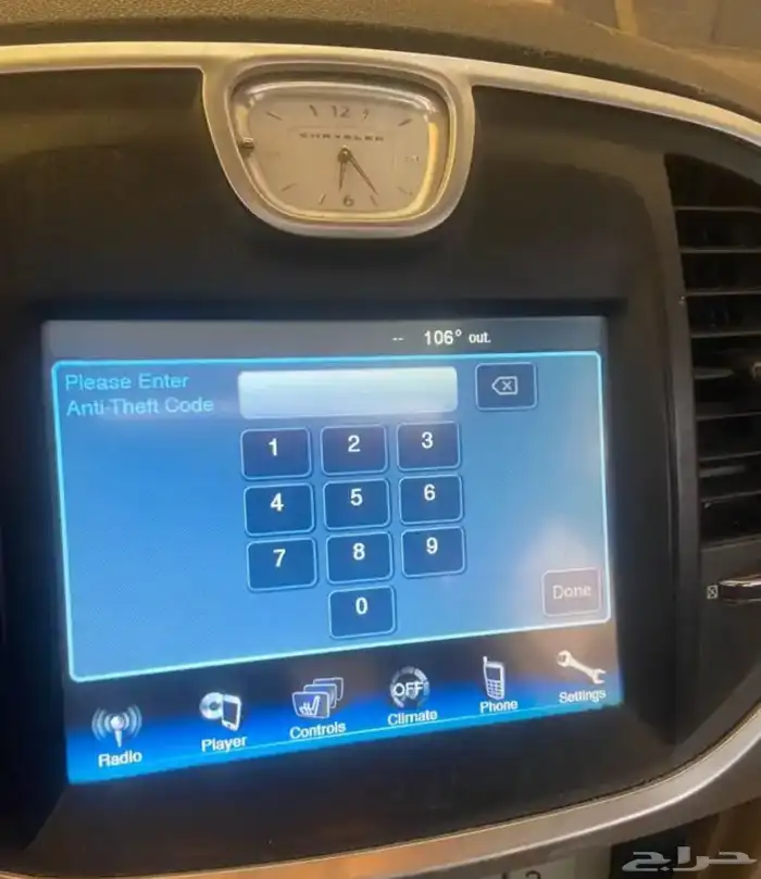 فك اكواد شاشات كرايزلر تشارجر تشالنجر شيروكي دورانقو 0