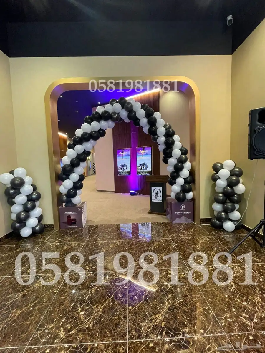 بلونات راقصه افتتاح محل ليزر اضاءه 1