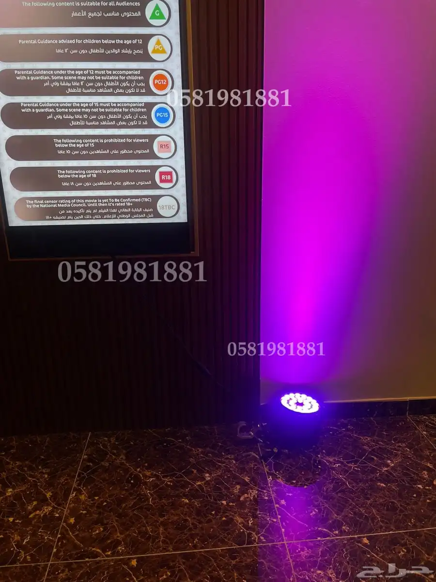 بلونات راقصه افتتاح محل ليزر اضاءه 4