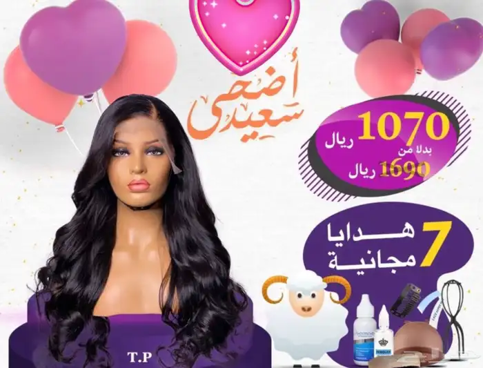 باروكه اكستنشن تل امريكي 6