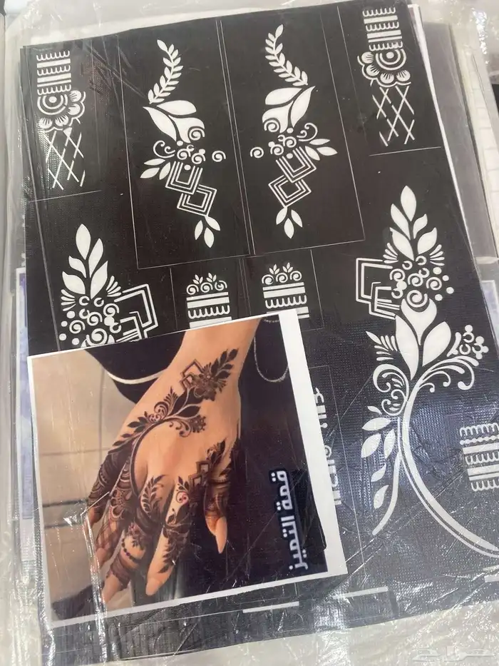 طبعات حناء 20
