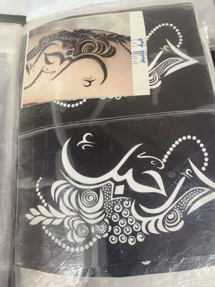 طبعات حناء 22