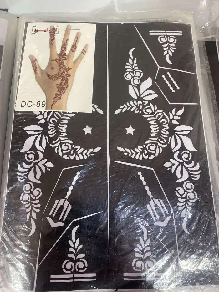 طبعات حناء 9