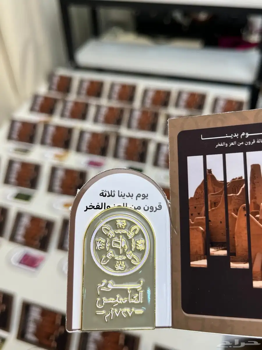 هدايا توزيعات للموظفين والطلاب 4