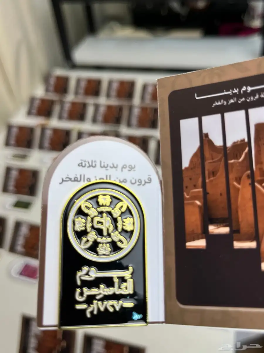 هدايا توزيعات للموظفين والطلاب 3