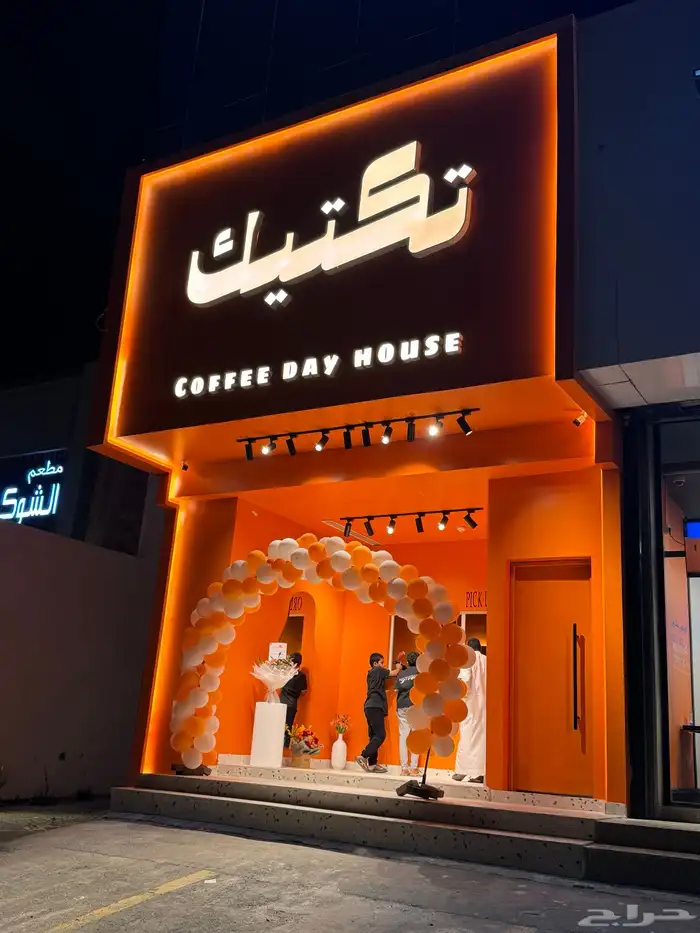 مؤسسة عنود جلام للمقاولات العامة 13