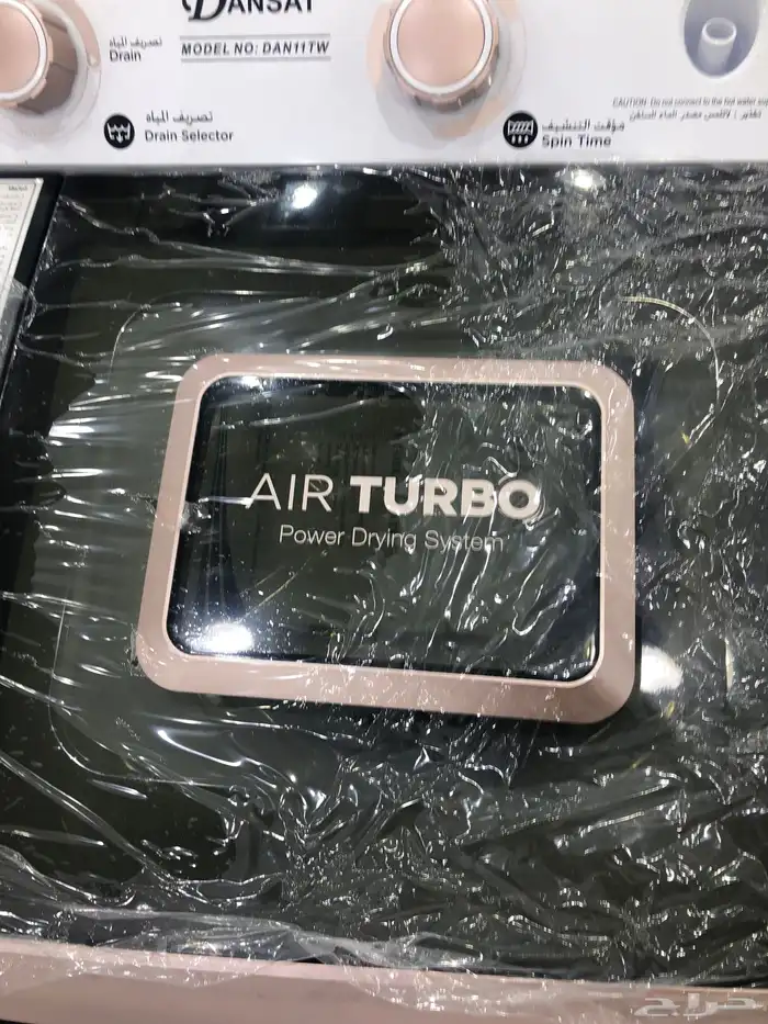 غسالات حوضين 4