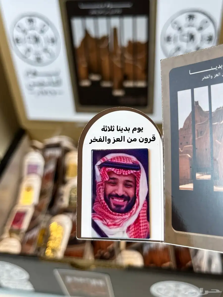 هدايا توزيعات للموظفين والطلاب 0