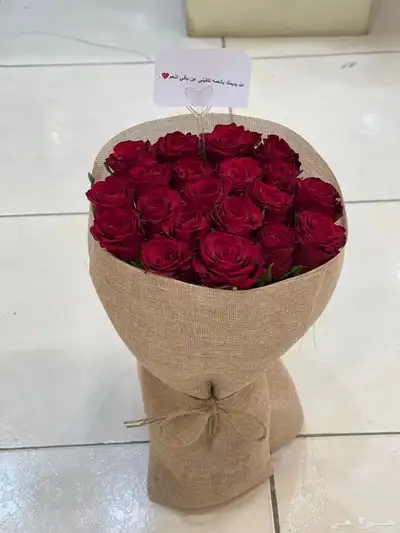 محل ورد وهدايا الرياض توصيل 3