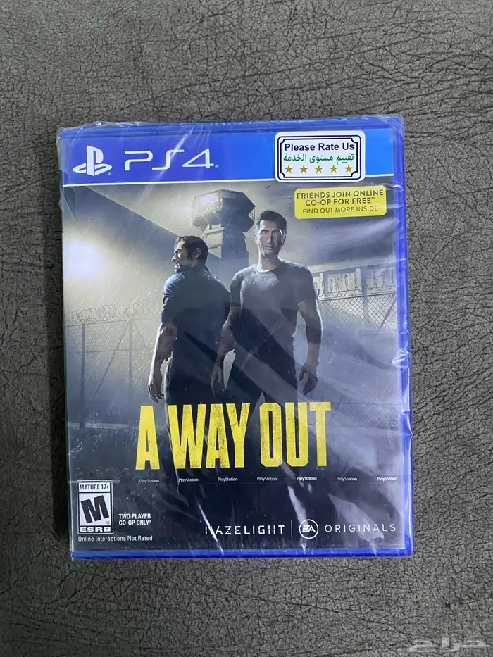 A Way Out 0