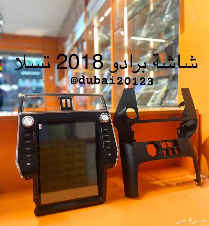 شاشات سيارات 14