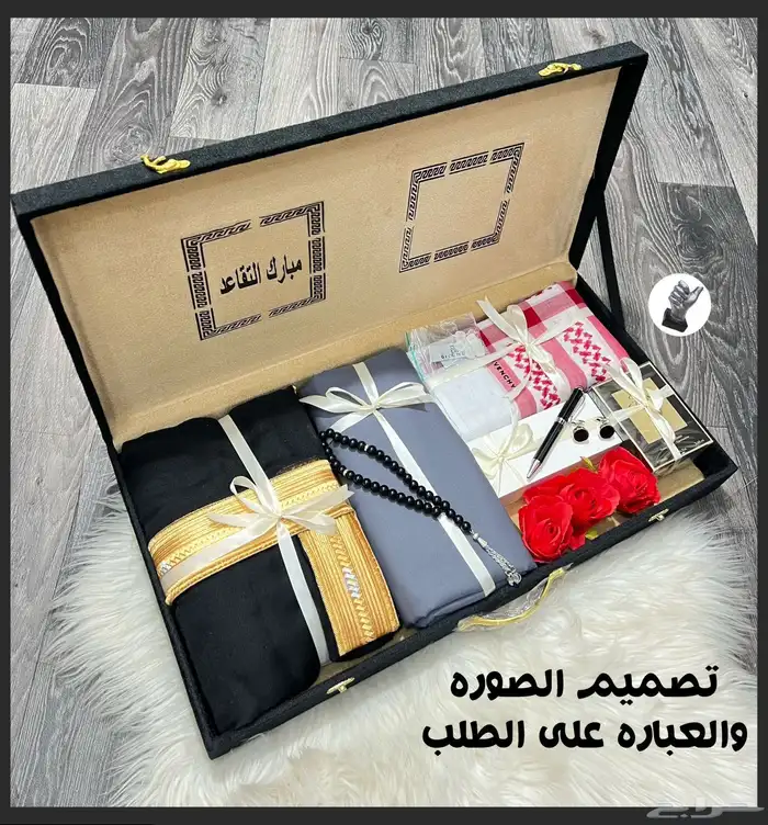 بوكس هدايا طقم رجالي 0