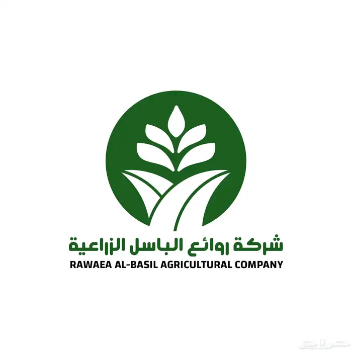 عرض لمدة اسبوع فقط لوقو_هويه تجاريه 50 رسال فقط 4