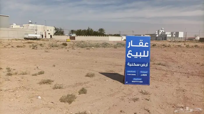 ارض سكنية للبيع في مدينة ساجر المساحة 625 4