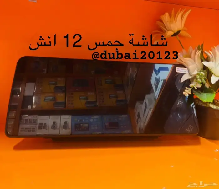 شاشات سيارات 22