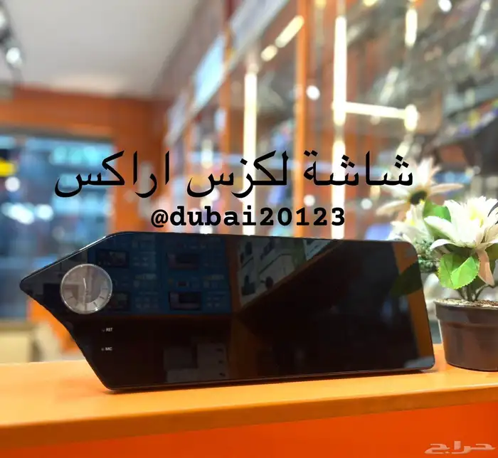 شاشات سيارات 10