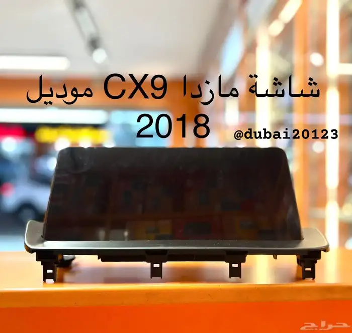 شاشات سيارات 17