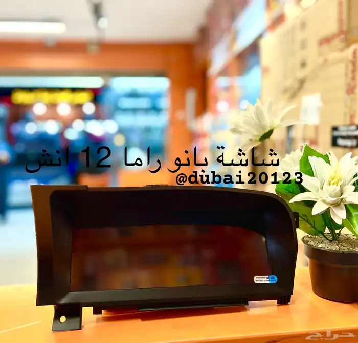 شاشات سيارات 6