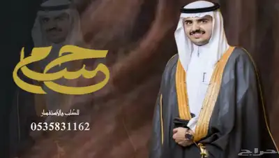 منشد شيلات شاعر جزل 0