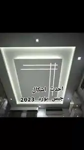 (منجره وتد)ابواب خشب جبس بورد دولاب خشب دوبلين 12