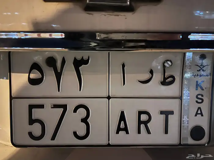 لوحه مميزه ثلاث ارقام art 0