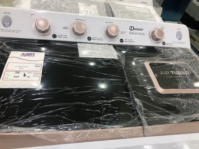 غسالات حوضين 3