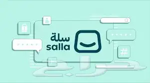 خدمات احترافية لمتاجر سلة 0